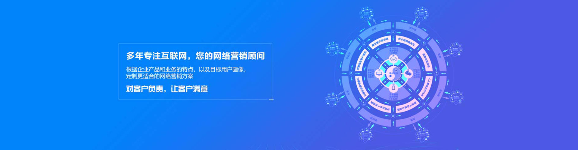 陈仓信息流投放