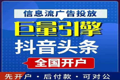 百度推广代运营全解析：从零到一的营销策略