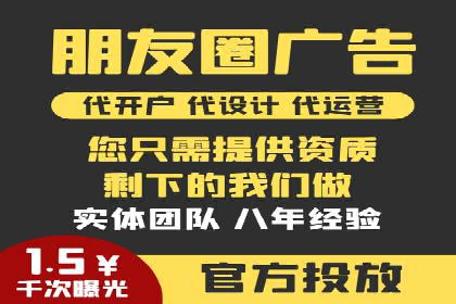 百度推广开户的五大步骤及其实操案例
